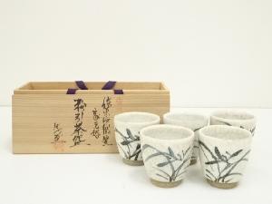 信楽焼　中郷窯　鈴木茂至造　薫風流家元好粉引茶碗5客（共箱）